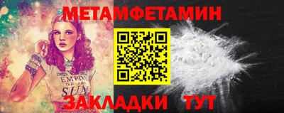 соль ск Кумертау