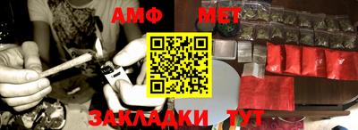 соль ск Кумертау