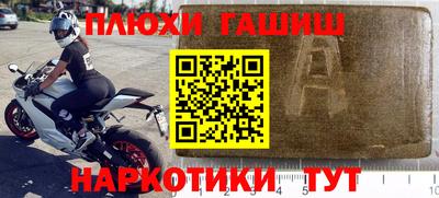 соль ск Кумертау