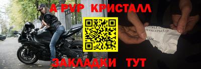 кокаин премиум Кулебаки