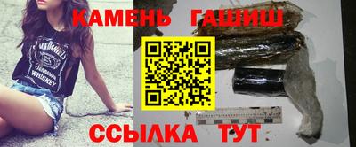 соль ск Кумертау