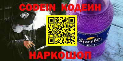соль ск Кумертау