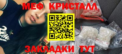 соль ск Кумертау