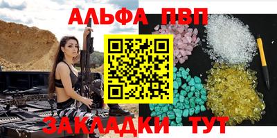 соль ск Кумертау