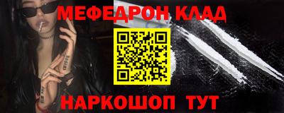 соль ск Кумертау