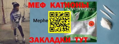 соль ск Кумертау