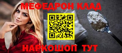 амфетамин Кунгур