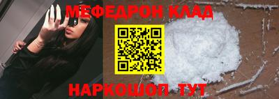 амфетамин Кунгур
