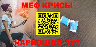 амфетамин Кунгур
