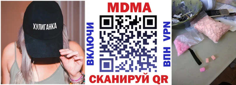 наркота  Заволжье  МДМА молли 
