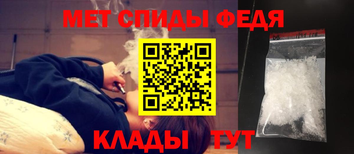Первитин Декстрометамфетамин 99.9% Заволжье
