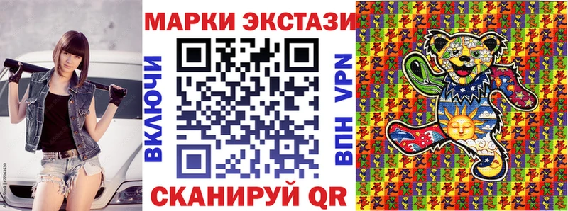 Марки 25I-NBOMe 1,8мг Заволжье