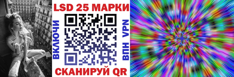 Марки 25I-NBOMe 1,5мг  магазин  наркотиков  Заволжье 