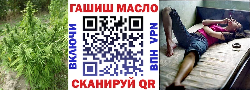 ТГК жижа Заволжье