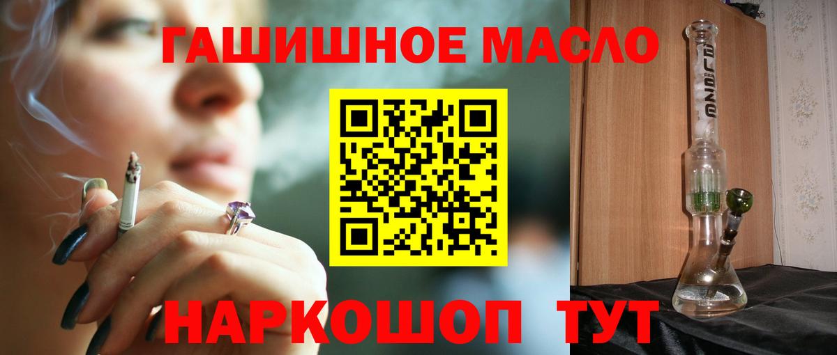 Дистиллят ТГК жижа Заволжье