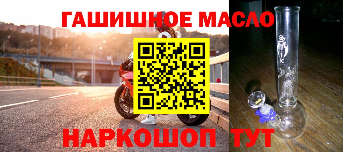 Заволжье  Дистиллят ТГК вейп  Вход с VPN 