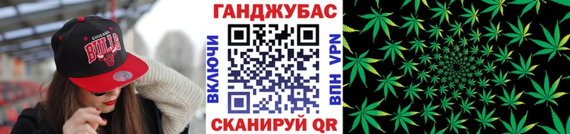 Шишки марихуана Bruce Banner Заволжье