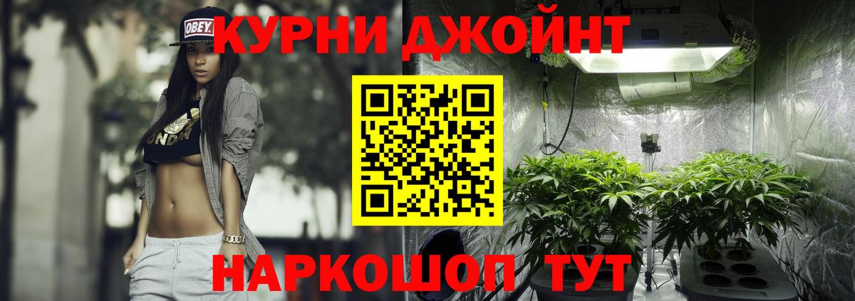МАРИХУАНА Amnesia Заволжье