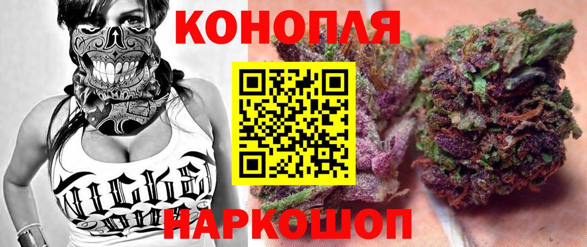 Канабис марихуана  Канабис LSD WEED  Заволжье  Канабис THC 21%  Каннабис SATIVA & INDICA  Вход с VPN 